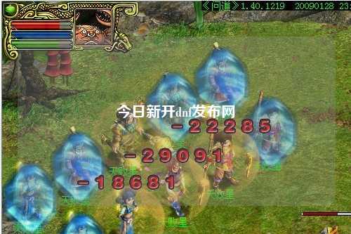 今日新開dnf發(fā)布網(wǎng)