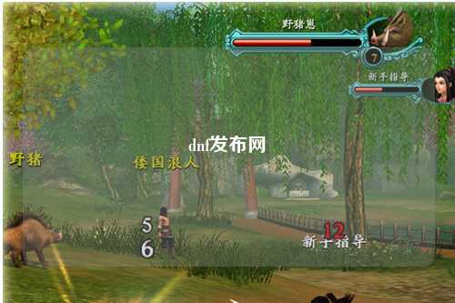 dnf發(fā)布網(wǎng)