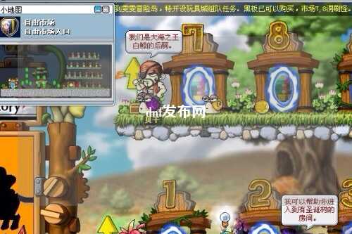 dnf發(fā)布網(wǎng)