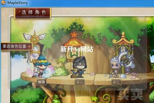 新開dnf網(wǎng)站