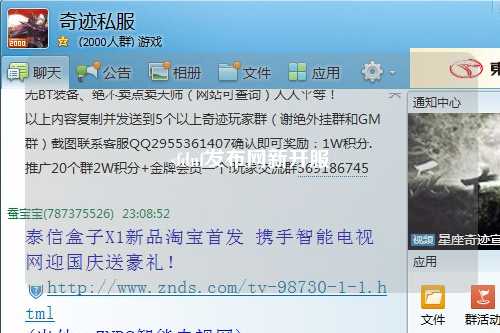 sfdnf發布網新開服
