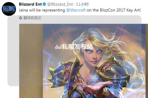 dnf私服發(fā)布站