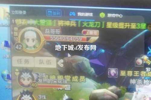 地下城sf發(fā)布網(wǎng)