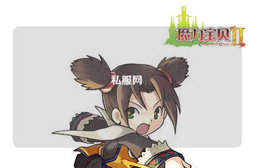 私服網