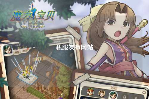 私服發(fā)布網(wǎng)站