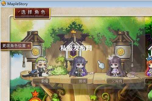 私服發(fā)布網