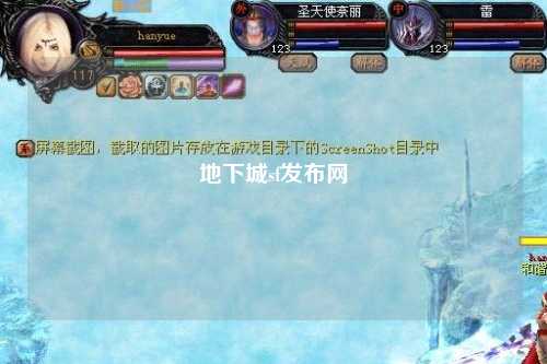 地下城sf發布網