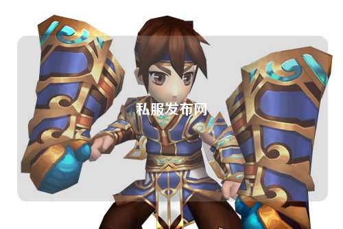 私服發(fā)布網(wǎng)