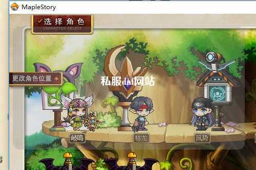 私服dnf網(wǎng)站