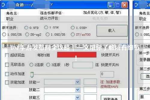 DNF手游發(fā)布網(wǎng)全攻略 | 一文帶你了解所有細節(jié)！