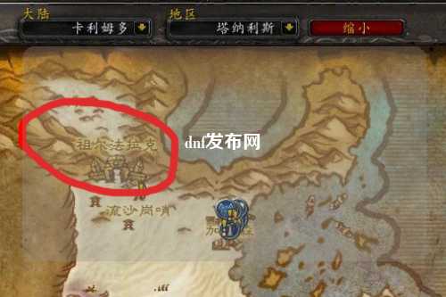 dnf發(fā)布網(wǎng)