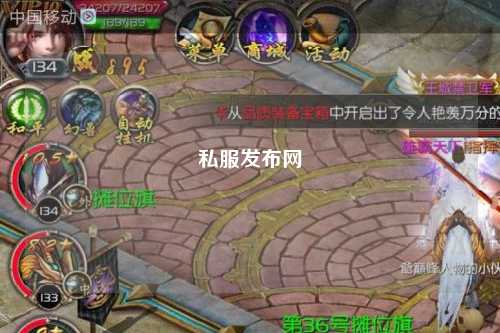 私服發(fā)布網(wǎng)