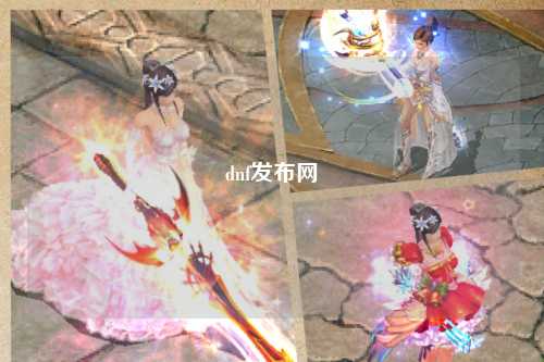 dnf發(fā)布網(wǎng)