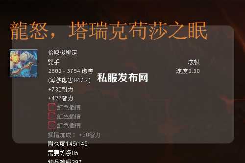 私服發(fā)布網(wǎng)