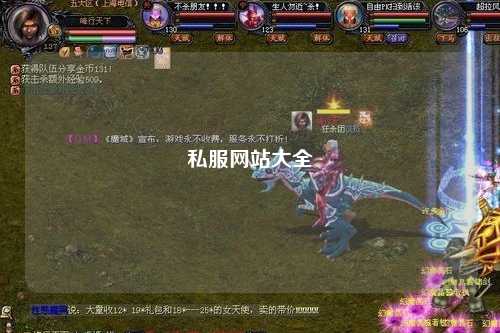 私服網(wǎng)站大全