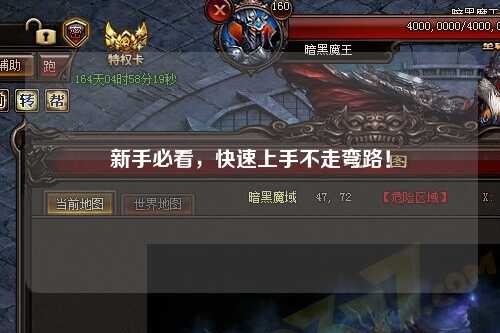 新手必看，快速上手不走彎路！