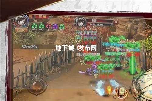 地下城sf發布網