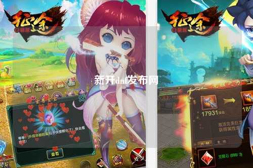 新開dnf發(fā)布網(wǎng)