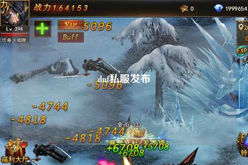 dnf私服發(fā)布