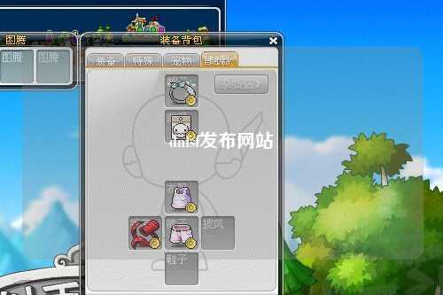 dnfsf發(fā)布網(wǎng)站