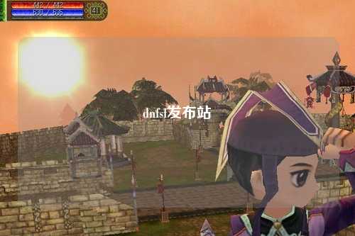 dnfsf發(fā)布站