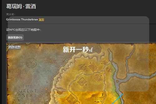 新開(kāi)一秒sf