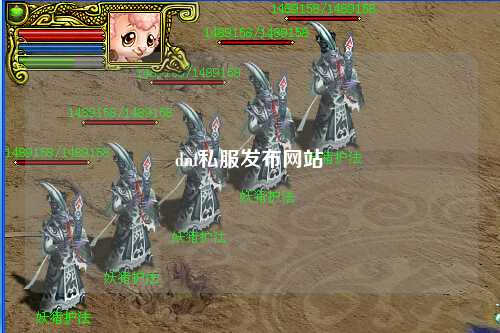 dnf私服發布網站